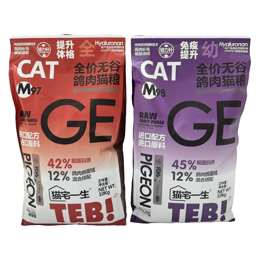 TEB!汤恩贝猫宅一生全价鸽肉鸽蛋冻干猫粮10kg营养无谷幼成猫粮