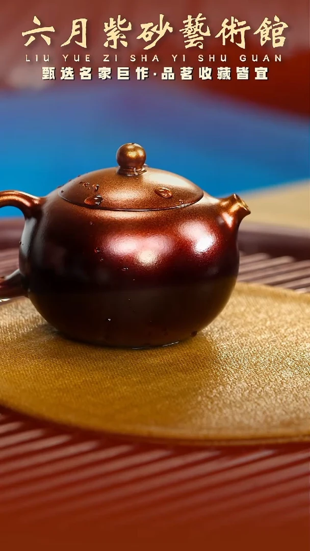 茶壶紫砂宜兴紫砂六月茶器