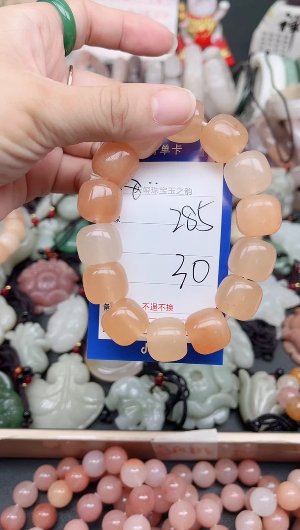未镶嵌手镯石英质玉285