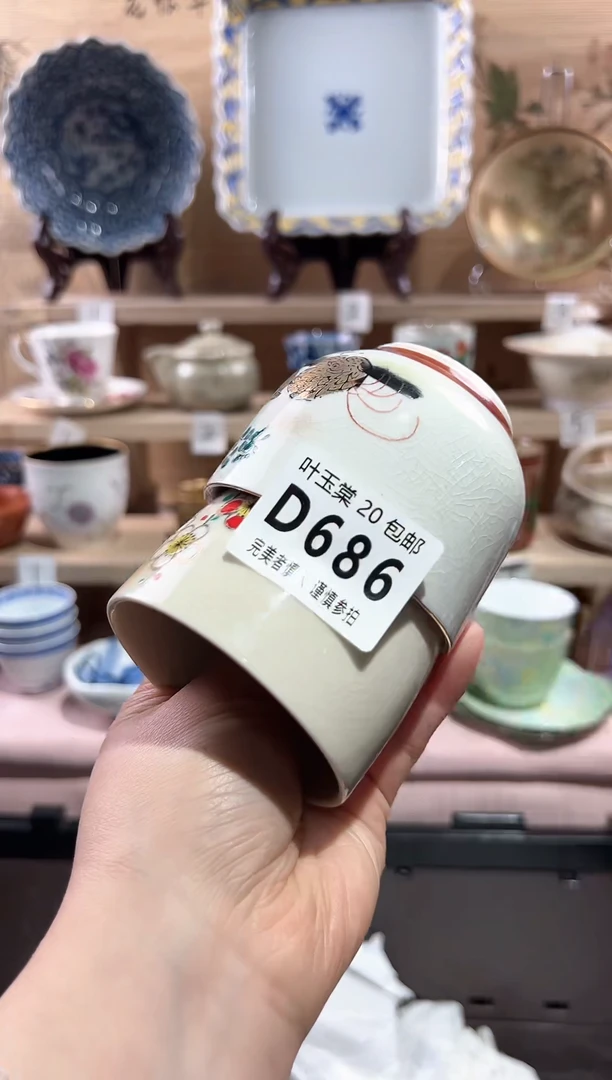 【闪购商品】瓷片当天满20米包邮D686