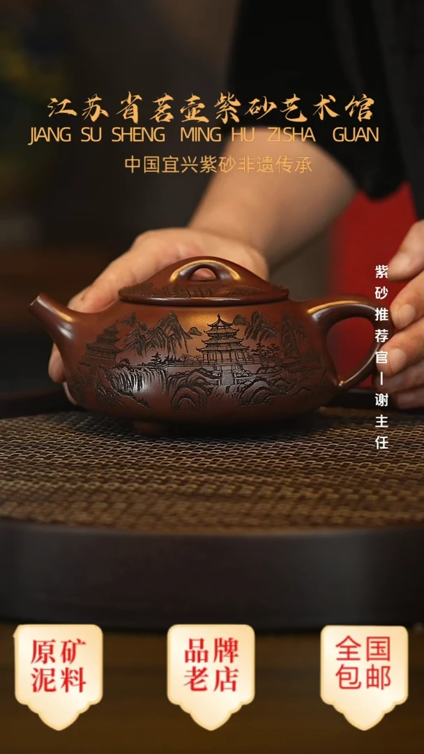 茶壶紫砂宜兴茗壶正品高端紫砂壶