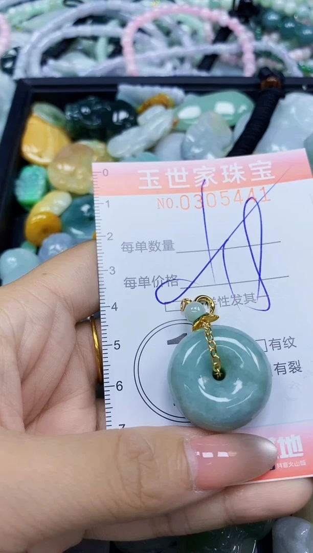 翡翠未镶嵌颈饰闪购0305441多样性发其一