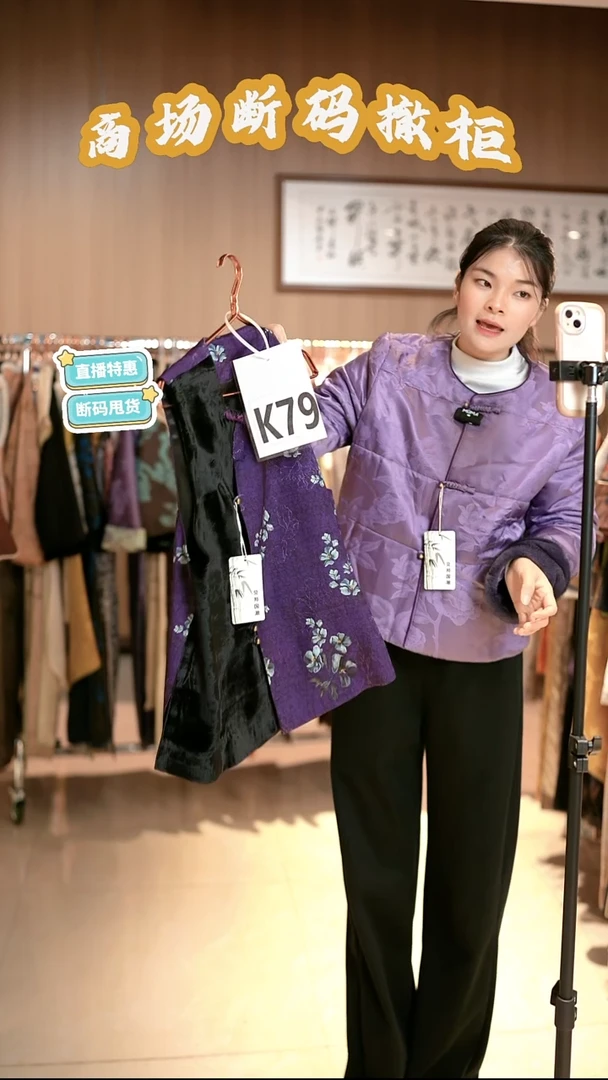 K79 L码 新中式国风