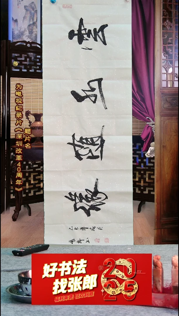 【闪购商品】书法蕾莎蔓萝 定制作品11