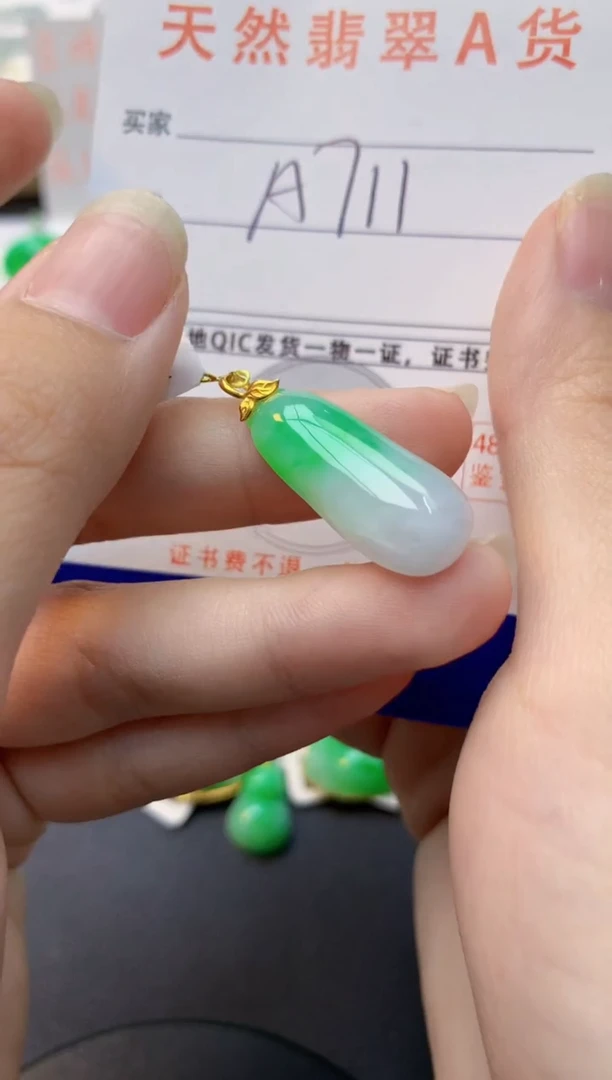 颈饰18K金镶嵌翡翠天然缅甸A货翡翠