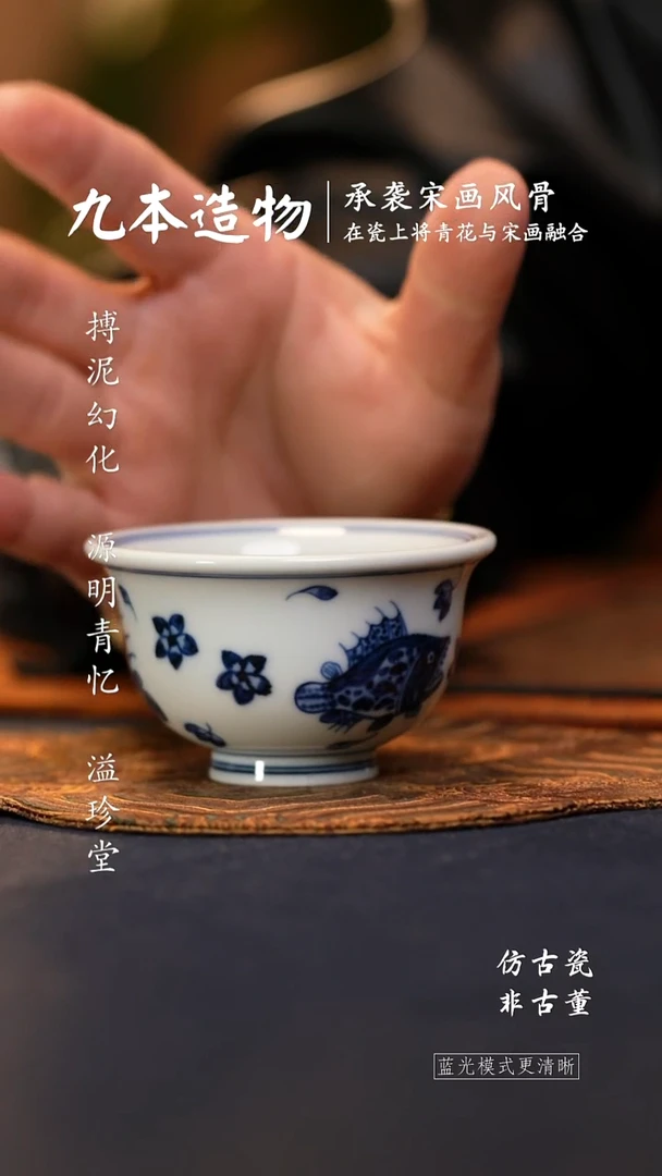 @@景德镇陶瓷桃花鳜鱼小压手