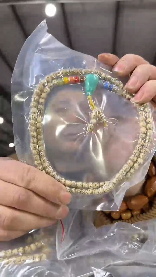 【闪购商品】星月菩提手串V510实物为准