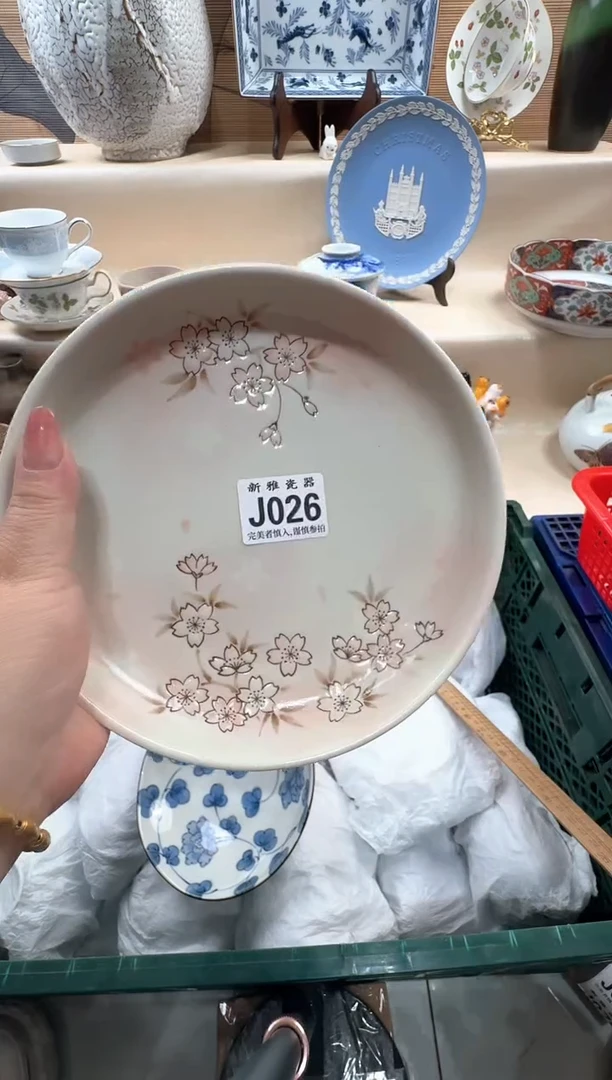 瓷片溜*           j026