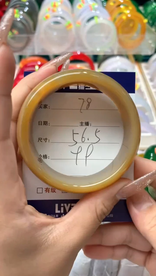【闪购商品】玛瑙/玉髓手镯未镶嵌78
