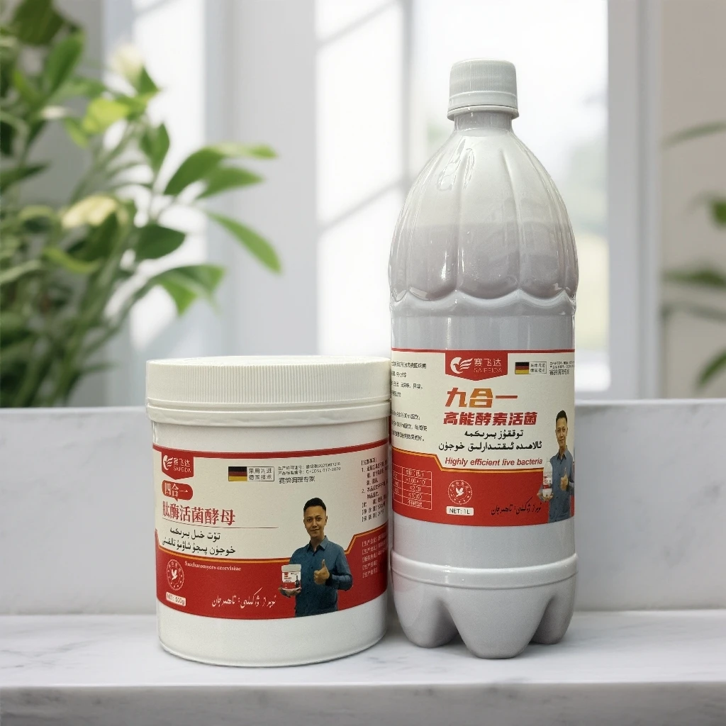 塔老师推荐九合一活菌组合套装