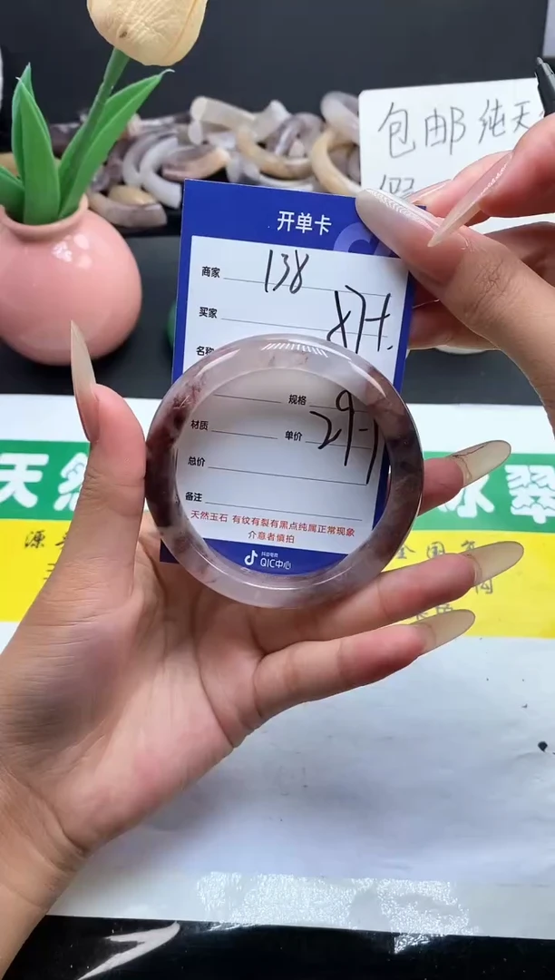 未镶嵌手镯石英质玉（金丝玉）138-57+