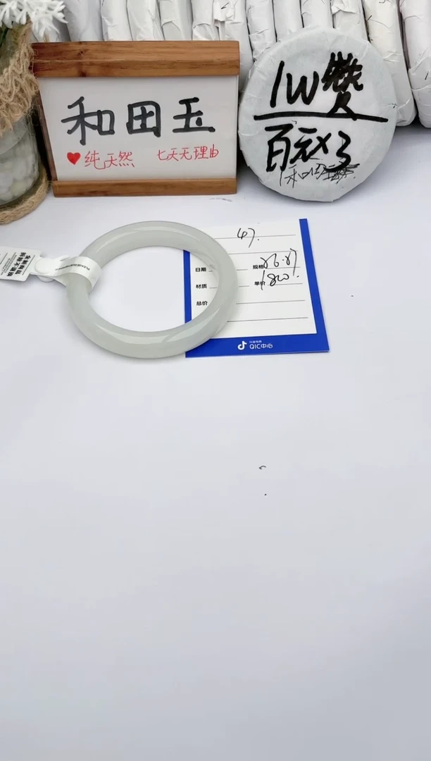 和田玉手镯未镶嵌玉轩阁47