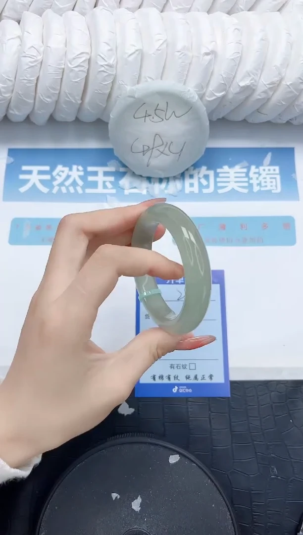 石英质玉手镯未镶嵌287-52