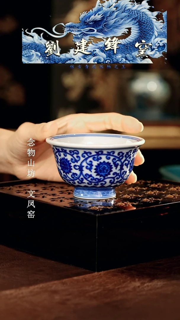 刘建锋.............