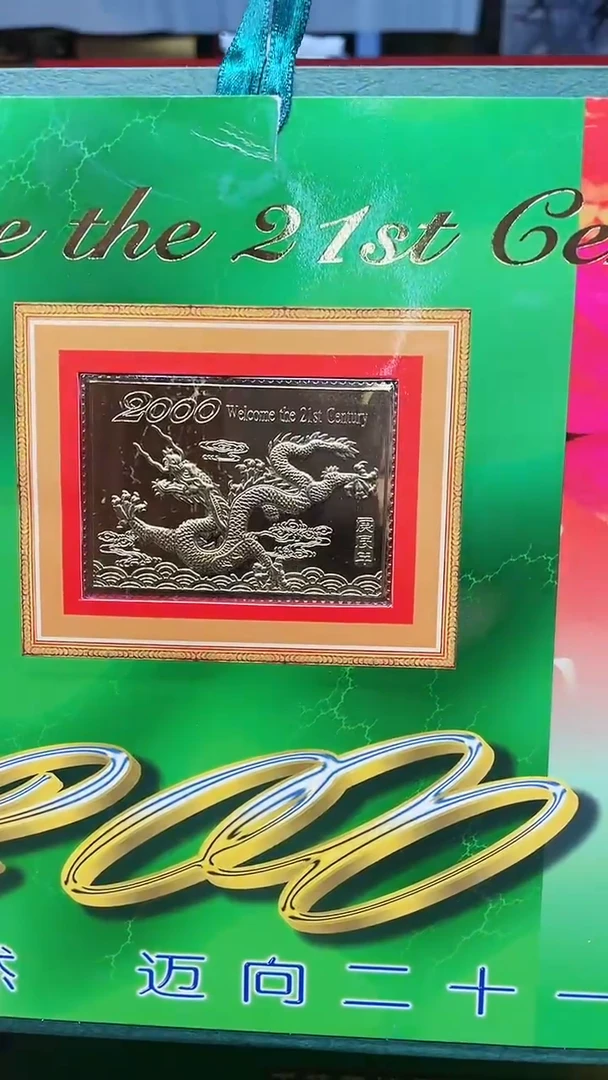 【闪购商品】龙年挂历11111111111111