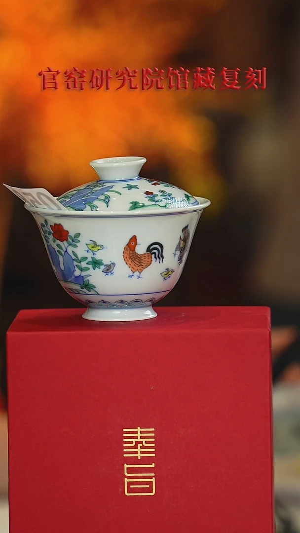 摆件景德镇奉旨官窑专场058