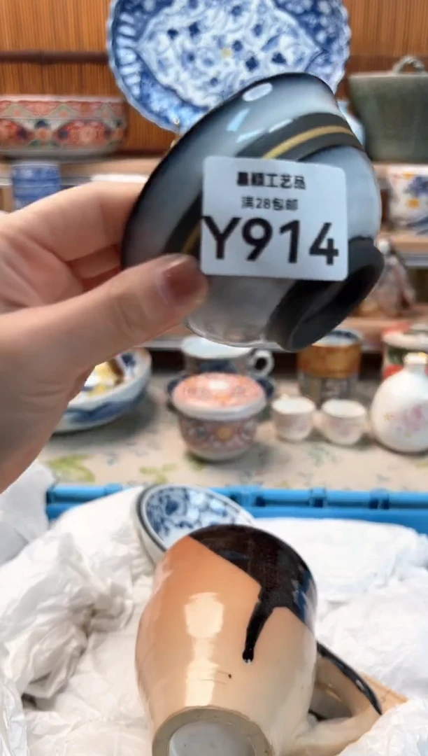 瓷片C**️914Y 杯子盘子 碗