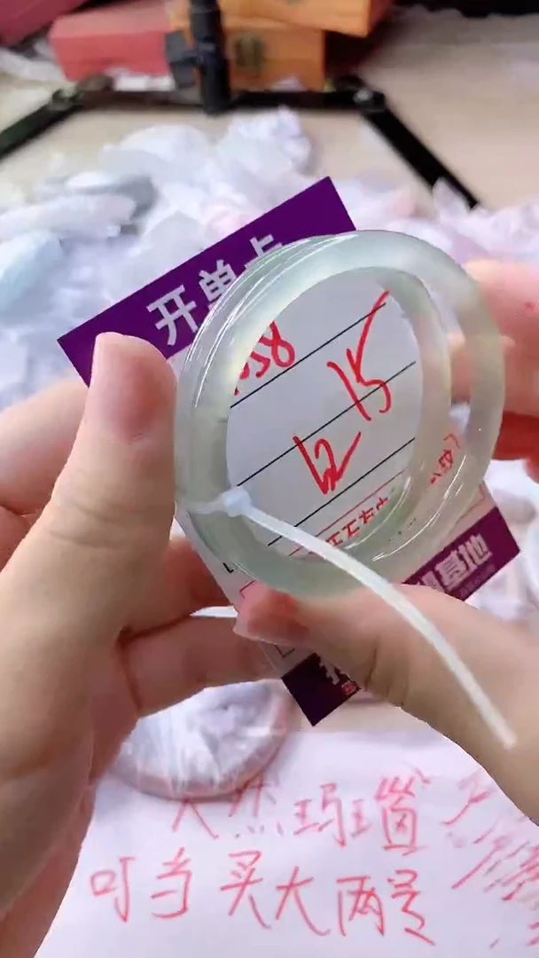 手镯玛瑙/玉髓未镶嵌1058