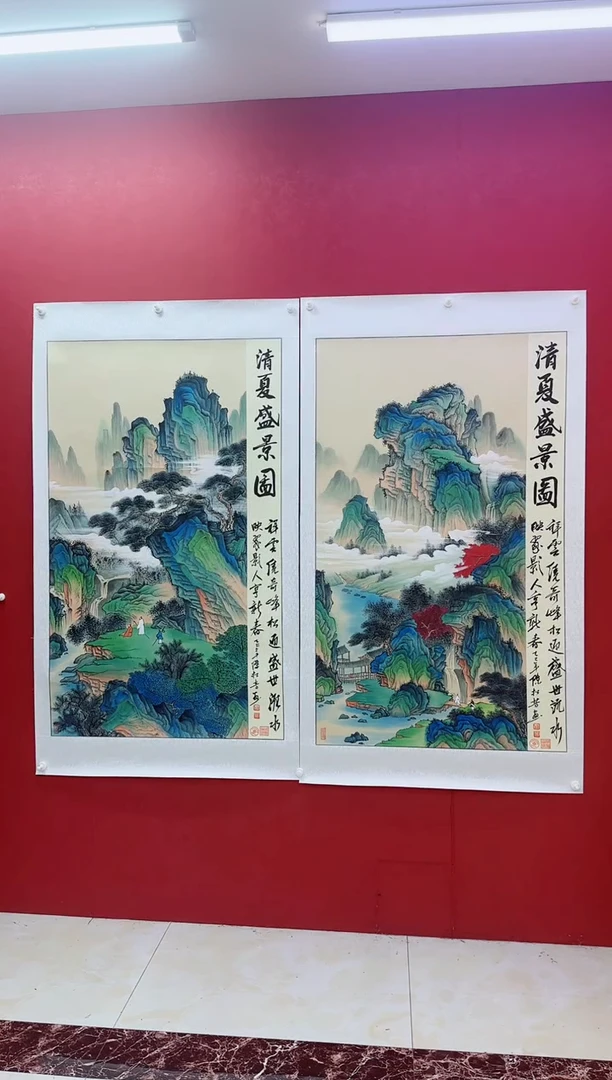国画陈松芳《清夏盛景》四尺竖带证书带礼盒