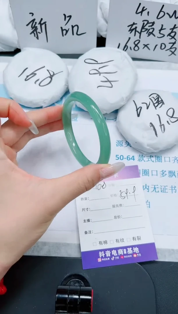 石英质玉手镯未镶嵌168/57