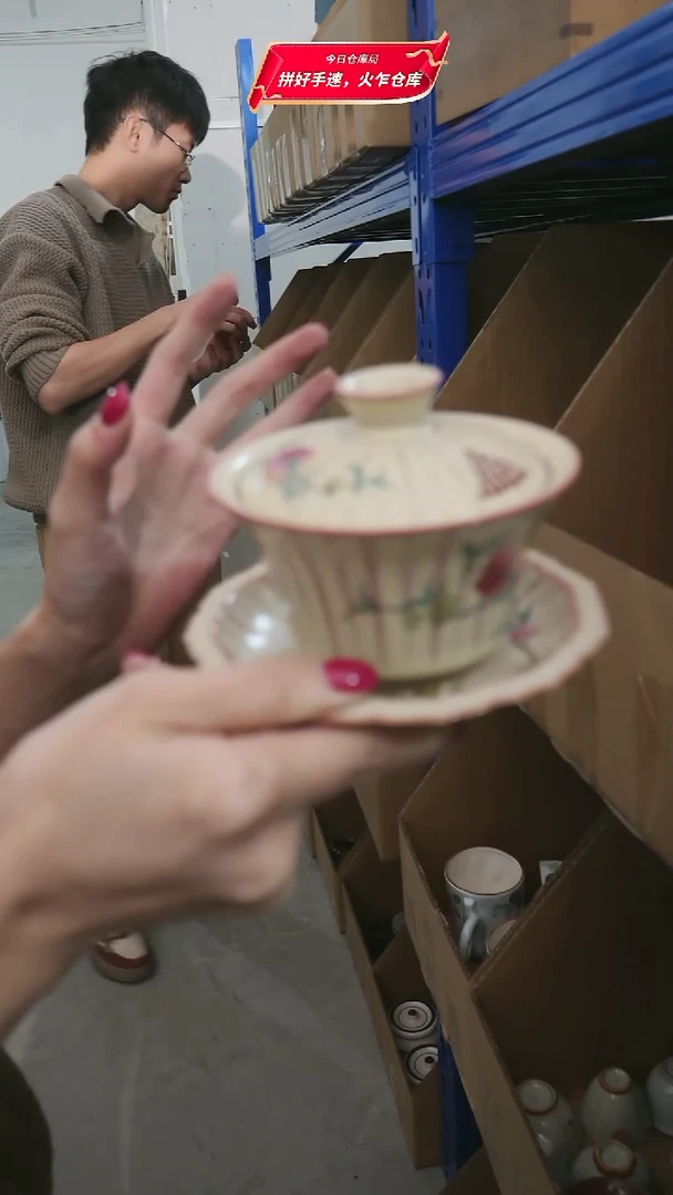 孤品GP1128048九桃三才盖碗