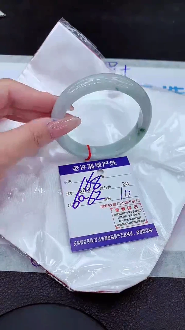 【闪购商品】翡翠手镯未镶嵌11111111111111111