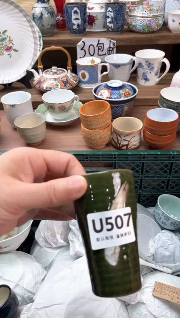 瓷片你***谁507