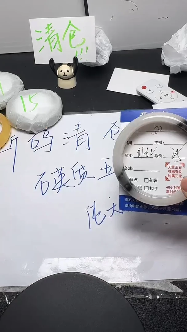 未镶嵌手镯石英质玉50/61-62