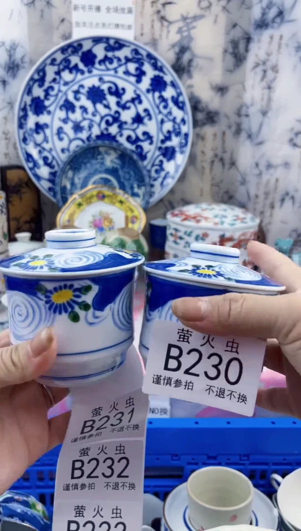 瓷片道*BBBBBBBBBBB230