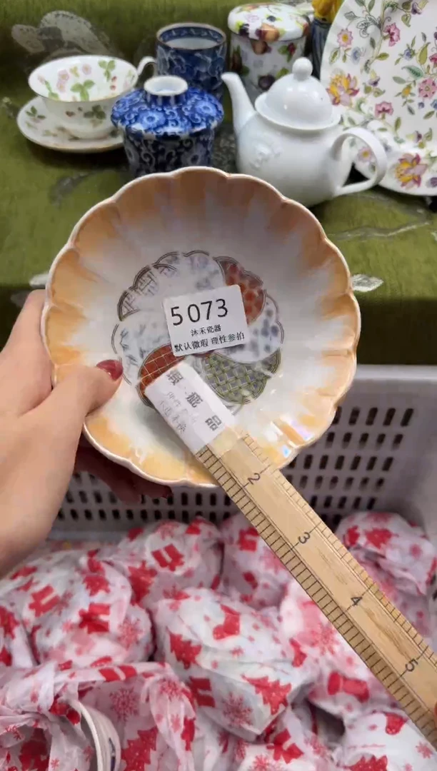 瓷片金****帅      5073