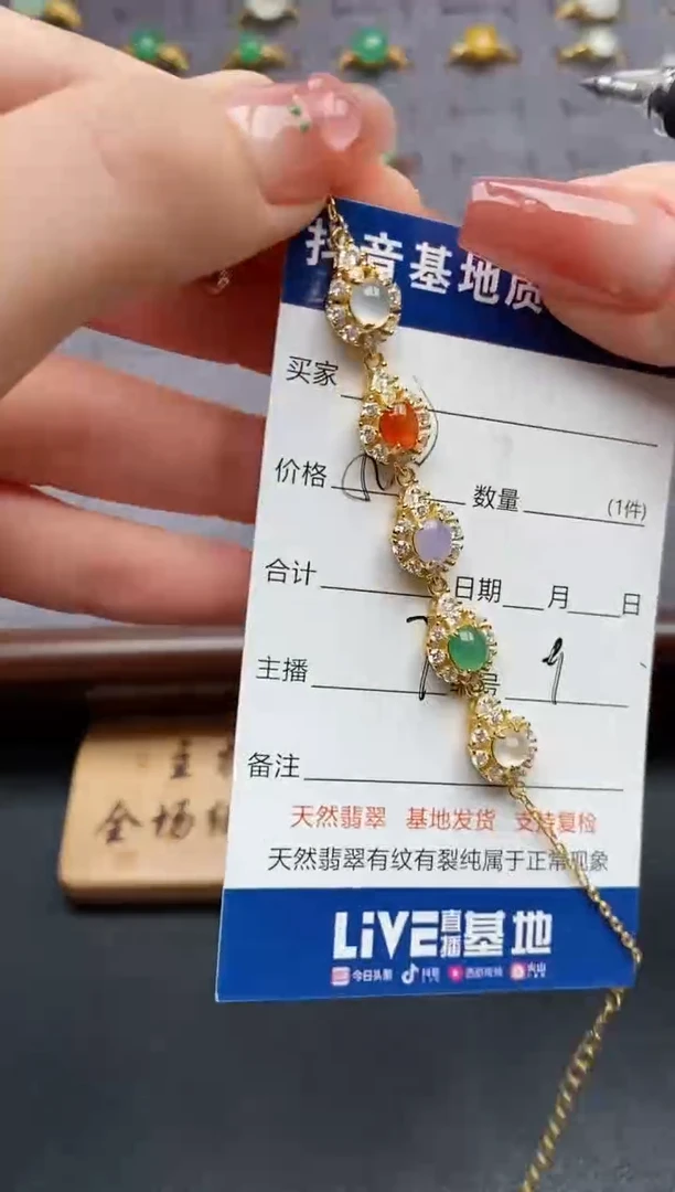 银S925镶嵌手链翡翠...