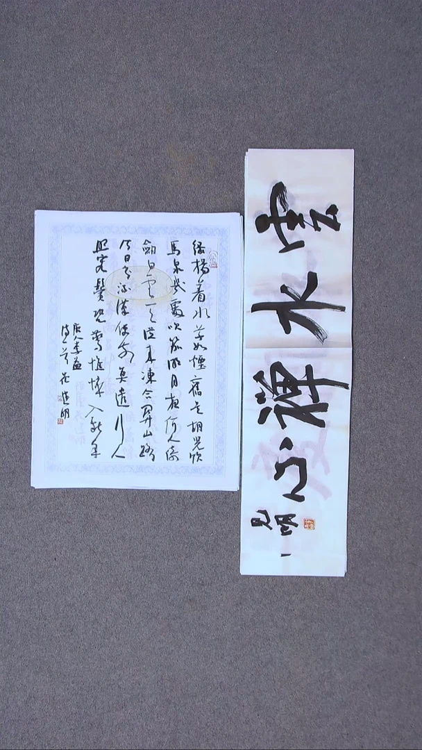 书法花建明   河北 46*34尺寸两平尺宋一单一平尺四字！！！