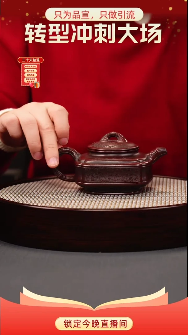 茶壶紫砂古乌泥 四方抽角 刻绘