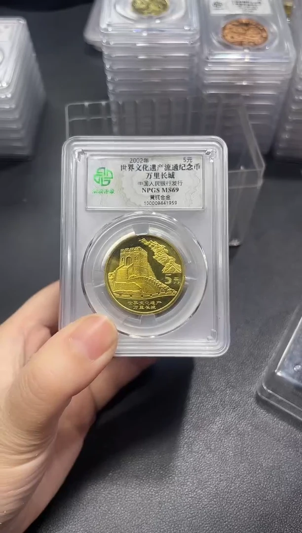 其他普通金属文化遗产单评69分