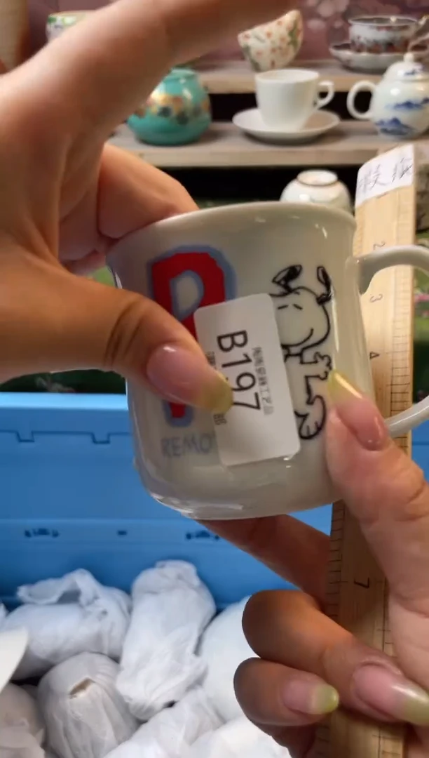 杯瓷器瓷器瓷器瓷器B197
