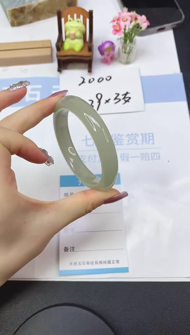 东陵石手镯未镶嵌A86  58.5