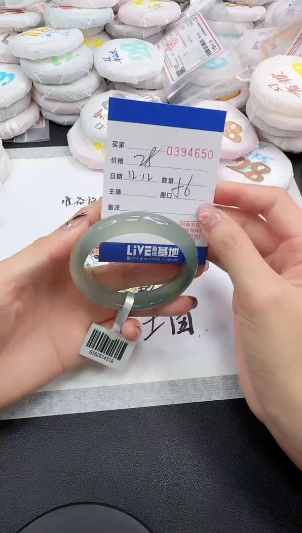 手镯玛瑙/玉髓未镶嵌4650