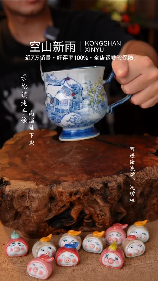 瓷片260空山新雨高温瓷器