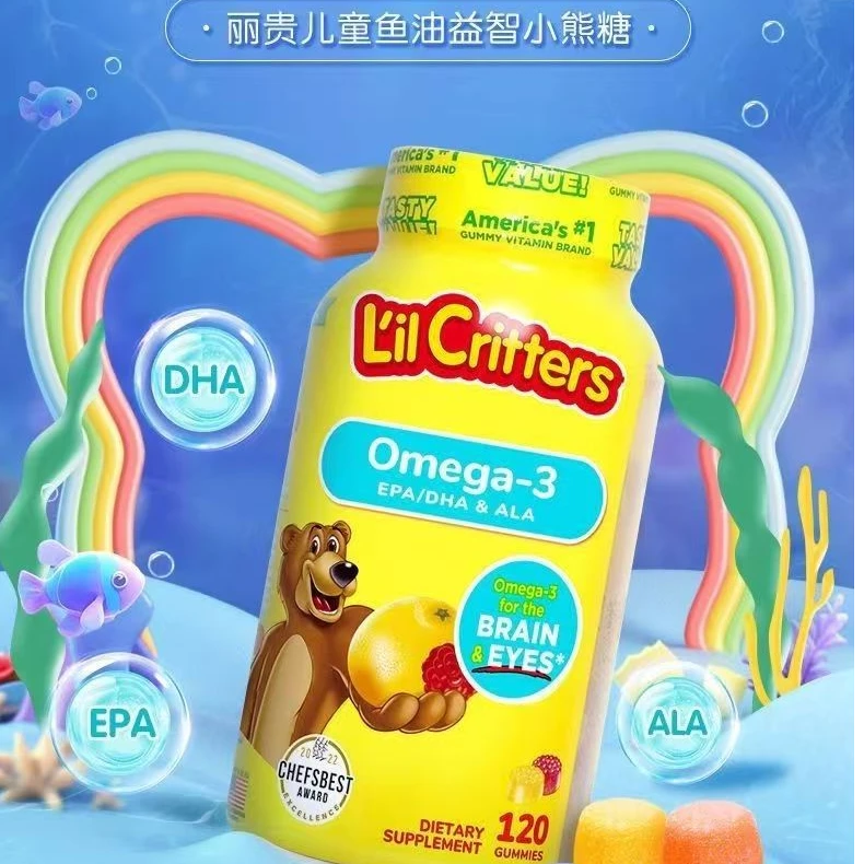 丽贵DHA小熊糖软糖鱼油软糖120粒小熊鱼油软糖糖果食用方便好