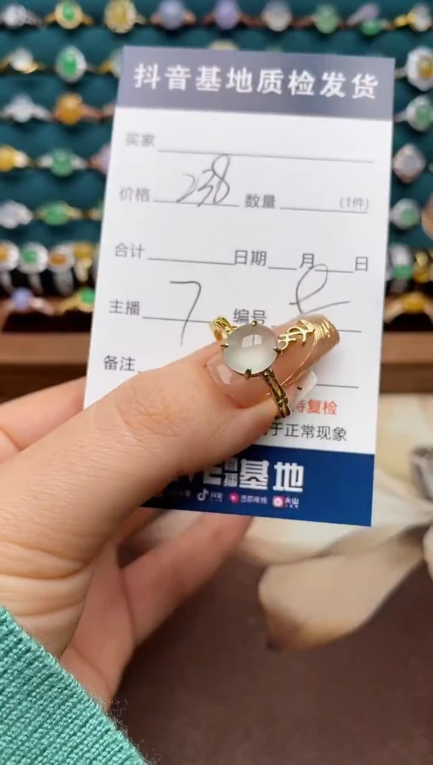 银S925镶嵌戒指翡翠.