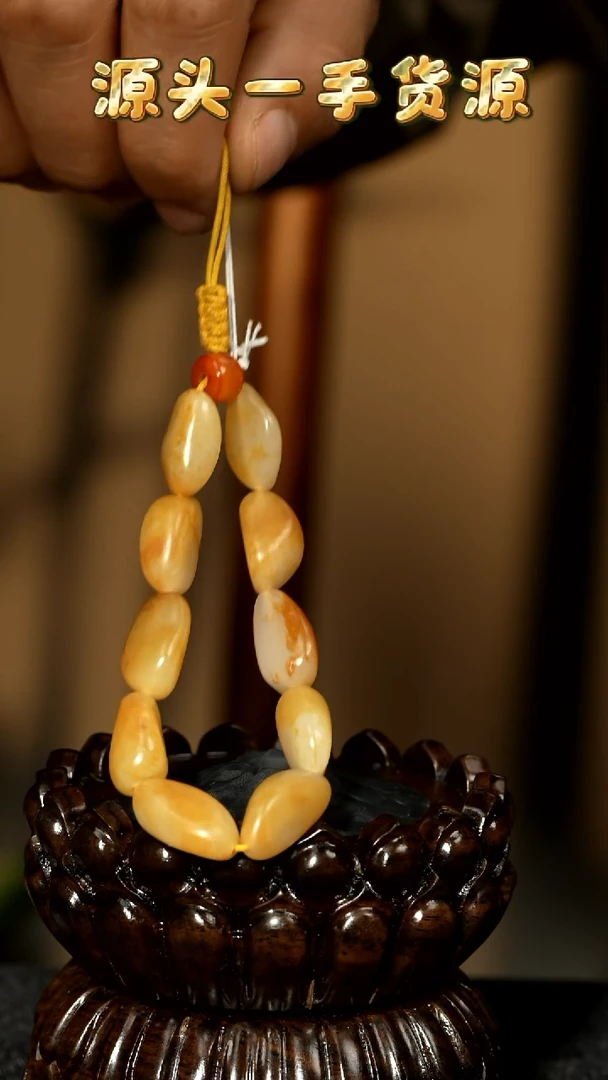 未镶嵌手链和田玉（子料）28.1克