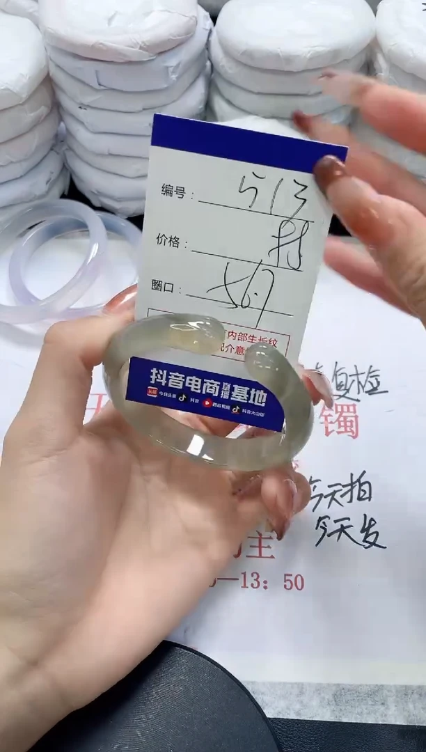 未镶嵌手镯玛瑙/玉髓513