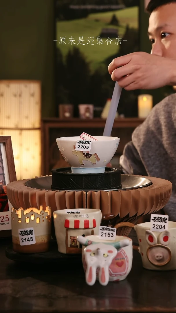 【闪购商品】原来是泥手工创意瓷2205