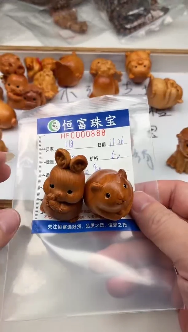 柏木（崖柏）其他旧*雕刻兔子