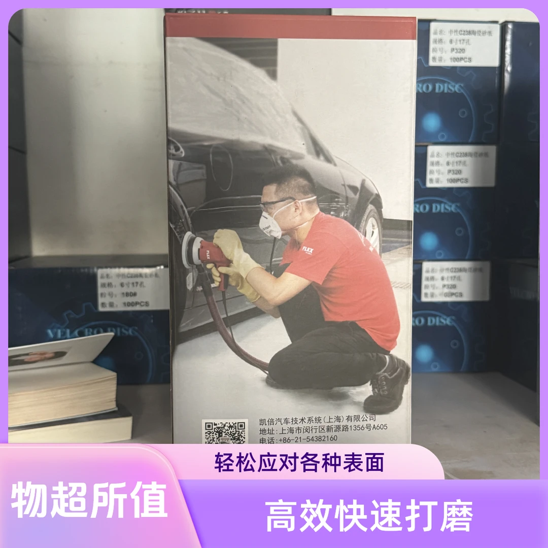 倍系统打磨防尘口罩25个/袋