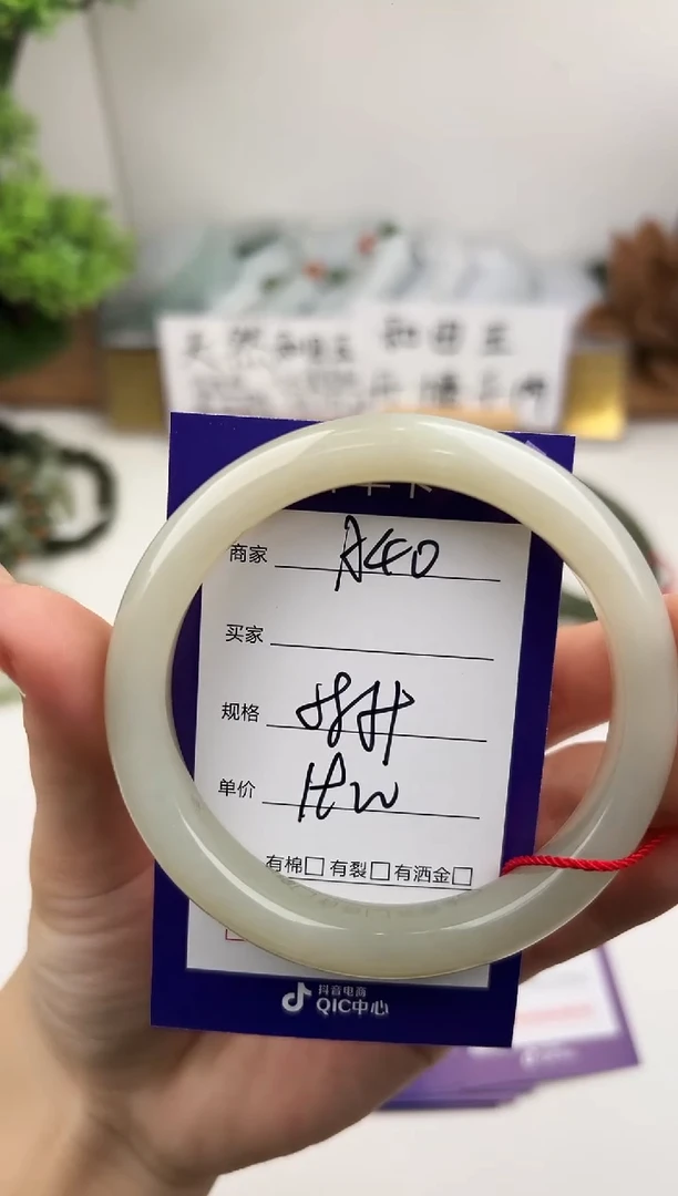 未镶嵌手镯和田玉微色差A40