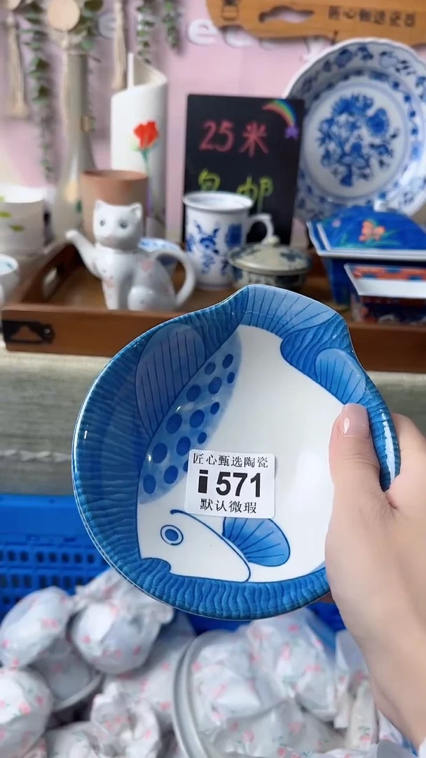 瓷片喵***?闪购产品默认破损i571