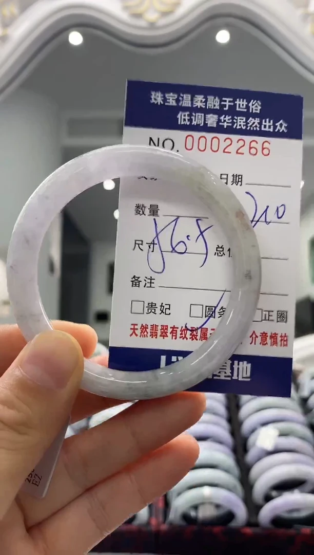 未镶嵌手镯翡翠天然缅甸A货翡翠