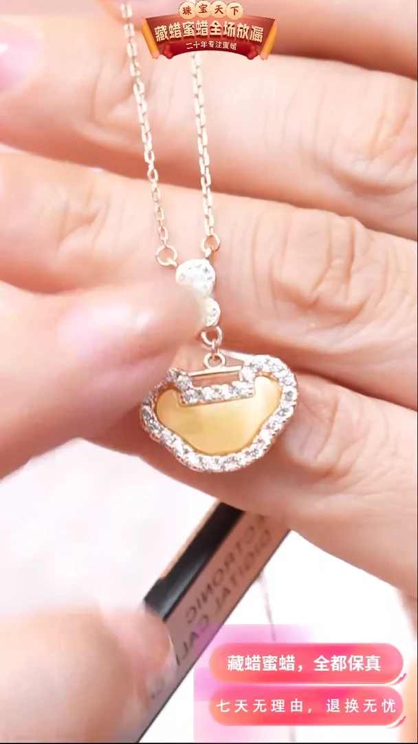 【闪购商品】蜜蜡颈饰银S925镶嵌6550天然蜜蜡琥珀假一罚四