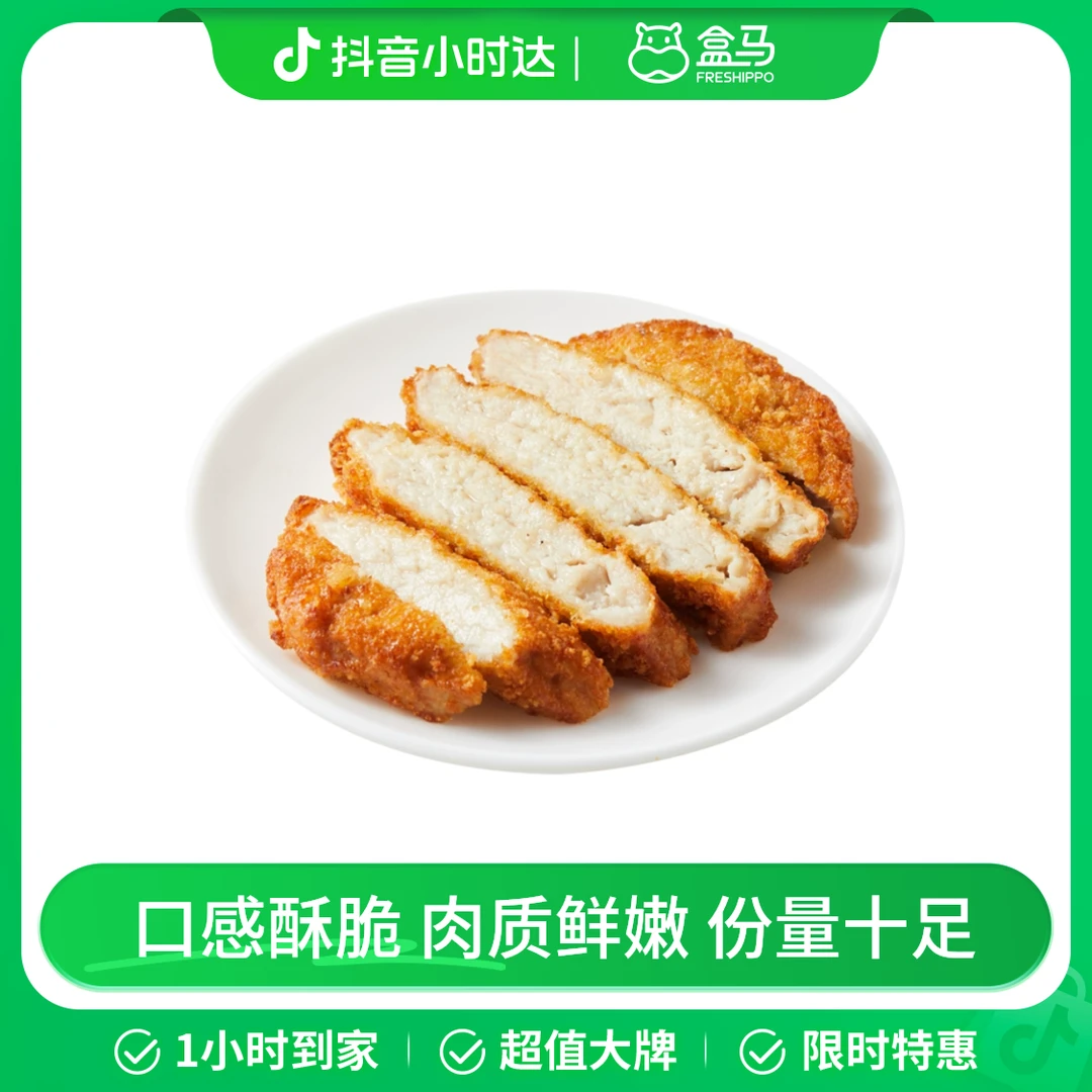 炸厚切猪排1块